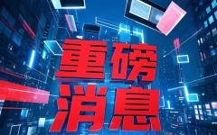 立脚国际、生态、都